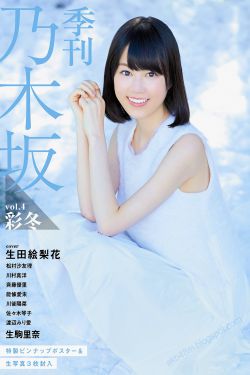 我不能恋爱的女朋友