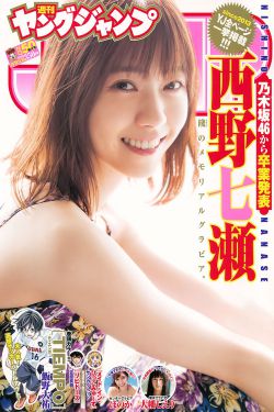 柳岩甩乳热舞